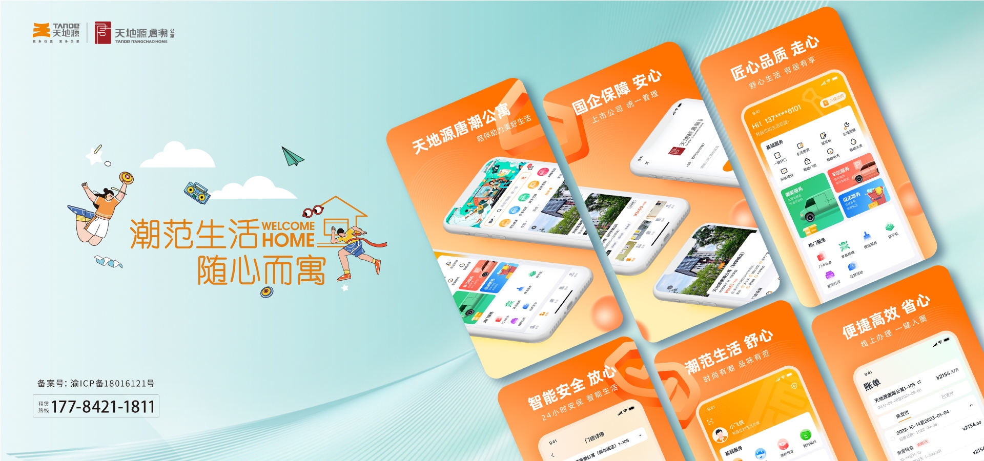 九州酷游(酷游·ku游)官方网站