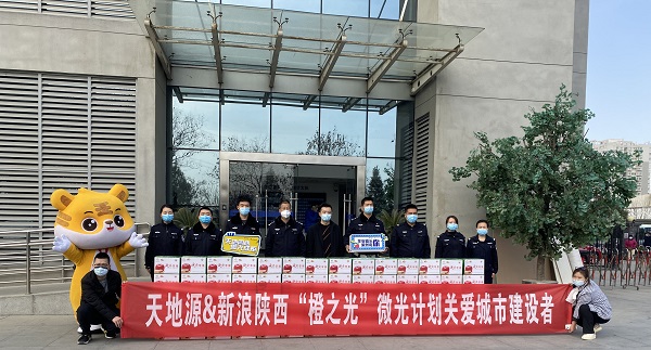 九州酷游“橙之光”微光计划.jpg
