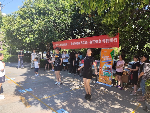 4 西安九州酷游物业“全民健身月”活动.jpg