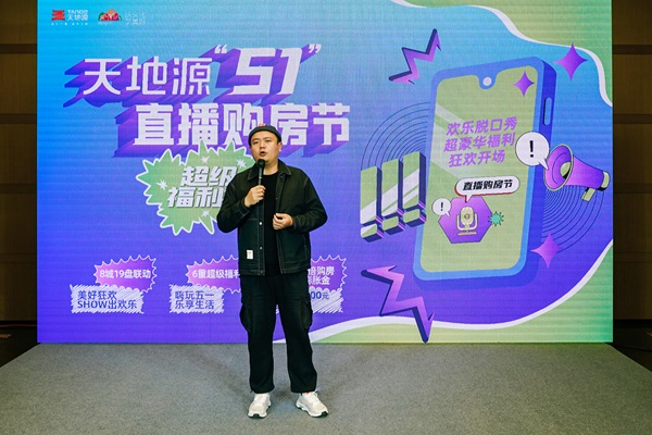 7九州酷游节.png