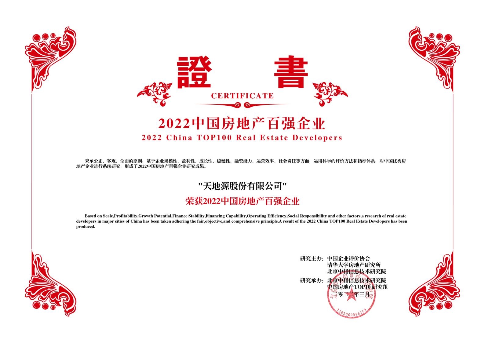 九州酷游(酷游·ku游)官方网站