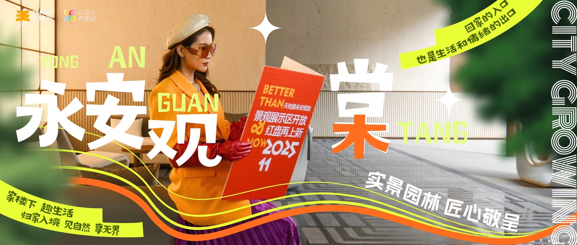 九州酷游(酷游·ku游)官方网站