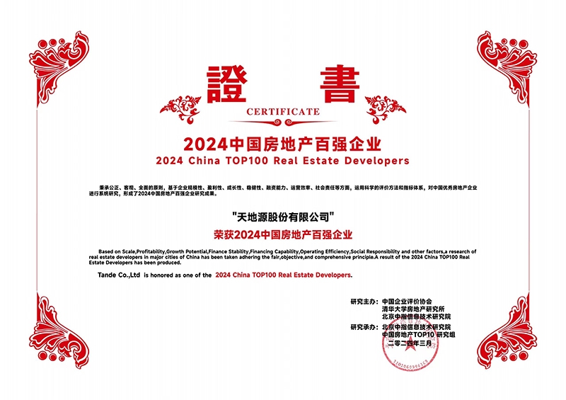 九州酷游(酷游·ku游)官方网站